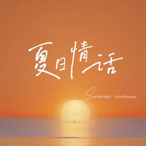 小仙儿骚麦在线
